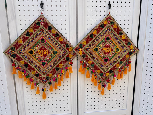 2 Pc Multicolor Valvet Fabric Designer Tassel Toran Diwali/Deepawali Shubh Labh Latkan Hanging Bandhanwar Mandir Lakshmi Pooja Decoration Indian Traditional Diwali Subh Labh Toran